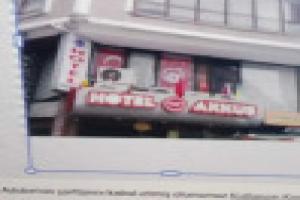 Hotel Akkus, Istanbul