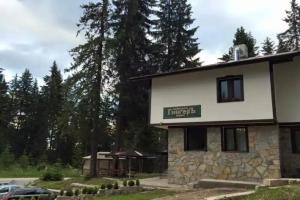 Family Hotel Ginger, Pamporovo