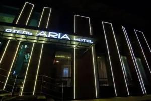 Aria Spa Hotel, Vologda