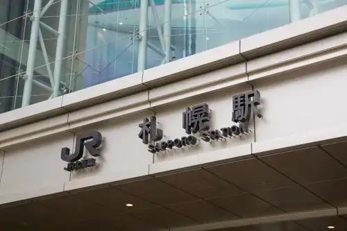 UNIZO INN - 38