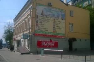 Guest House Marya, Kazan