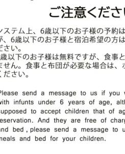 Shikaribetsu Kohan Onsen Fusui - 27