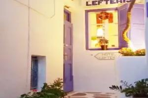 Lefteris Hotel & Apartments, Mykonos City