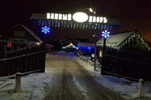 Banny Dvor v Poddubnom Baza Otdykha, Kostroma