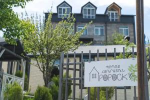 Popock Tsaghkadzor, Tsaghkadzor