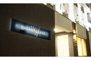 Hotel Axia Inn Sapporo Susukino, Sapporo