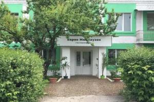 Baron Munchausen Guest House, Kamenets-Podolskiy