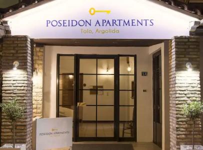 Poseidon Apartments - 0