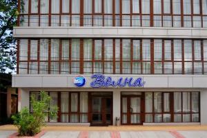 Inn Volna, Gudauta