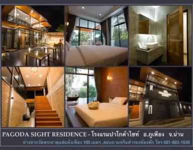 Pagoda Sight Residence - 14