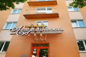 Akademicheskaya Hotel, Minsk