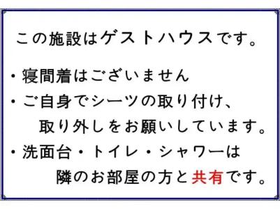 04village Namba - 17