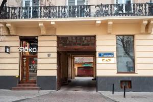 A1 Hostel, Lvov