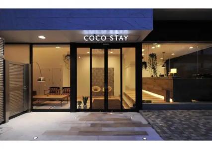 Coco Stay Nishikawaguchi Ekimae - 0