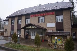 Lesnaya Skazka Hotel, Tambov