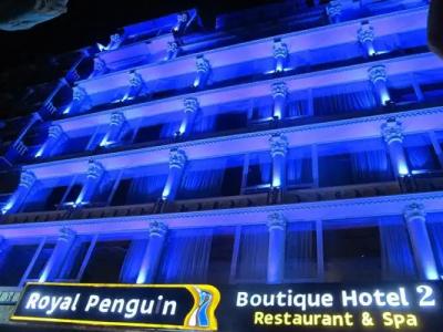 Royal Penguin Boutique 1 - 103