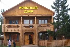Monetnyi dvor Tourist base, Arshan