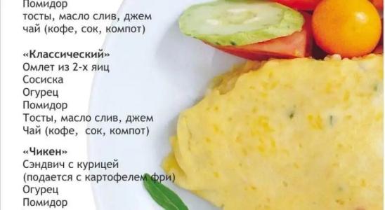 Блаз - 8