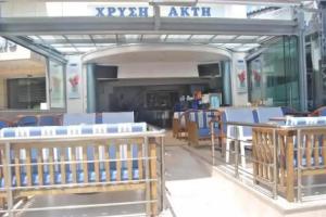 Chrisi Akti, Nafpaktos