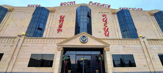 Sochi Palace Complex - 0