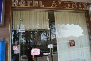 Dionis Hotel, Petric