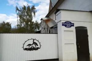 Aist Guest house, Murom