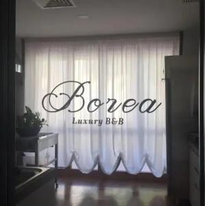 Borea Luxury B&B - 11