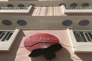 Sakura Fethiye Hotel, Fethiye