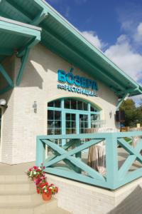 Агроусадьба Здоровей - 118