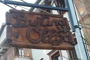 Hotel Bujtina Ollga, Pogradec