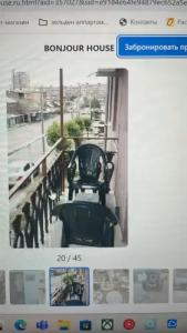 Bonjour Guest House - 29