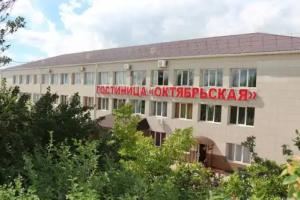 Gostinica Oktyabr'Skaya Hotel, Oktyabrsky