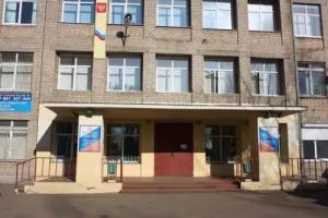 Hotel DOSAAF, Kostroma