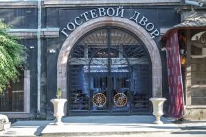  Plaza Viktoria Hotel, Gyumri