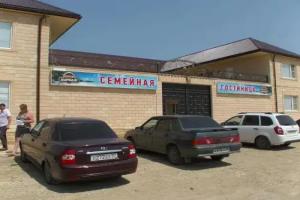 Semeinyi otel' Horedzh