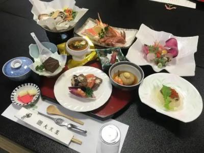 Daikokuya Ryokan - 12