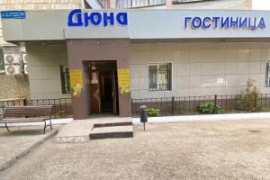 Dyuna Mini-Hotel