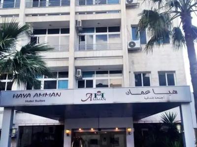 Haya Amman Suite - 0
