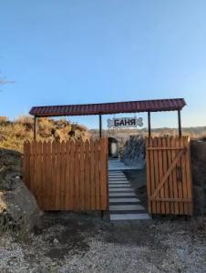 u reki Guest House - 19