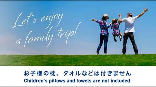 Toyoko Inn Saitama Nishi-kawaguchi-eki Nishi-guchi - 87