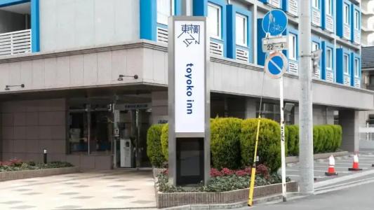 Toyoko Inn Saitama Nishi-kawaguchi-eki Nishi-guchi - 40