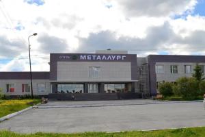 Metallurg Hotel, Revda