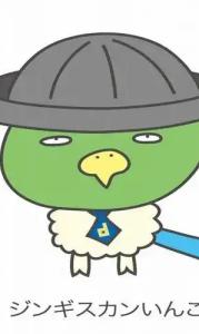 Dormy Inn Asahikawa Natural Hot Spring - 28