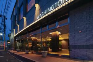 Hakata Nakasu Washington Hotel Plaza, Fukuoka
