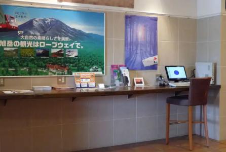 Higashikawa Asahidake Onsen Bear Monte - 25