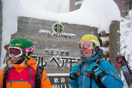 Higashikawa Asahidake Onsen Bear Monte - 28