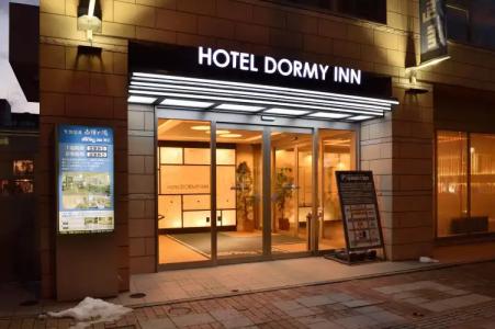 Dormy Inn Obihiro Natural Hot Spring - 0