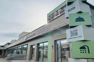 CubRooms, Nizhnekamsk