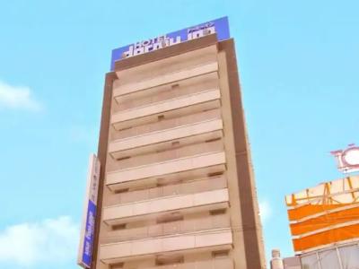 Dormy Inn Kitami Natural Hot Spring - 0