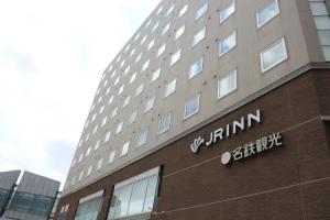 Jr Inn Hotel, Obihiro